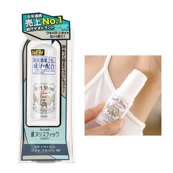 Deonatulle Roll On Soft Stone for Women