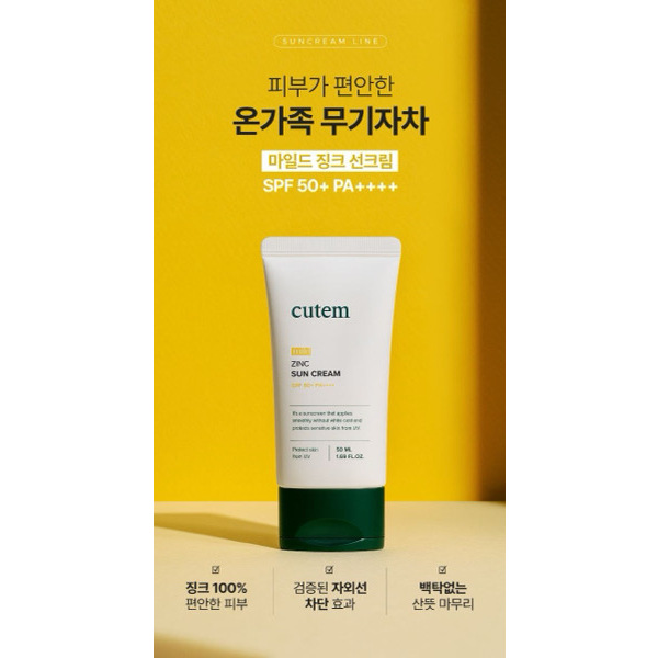 Cutem mild zinc sun cream 50 SPF 