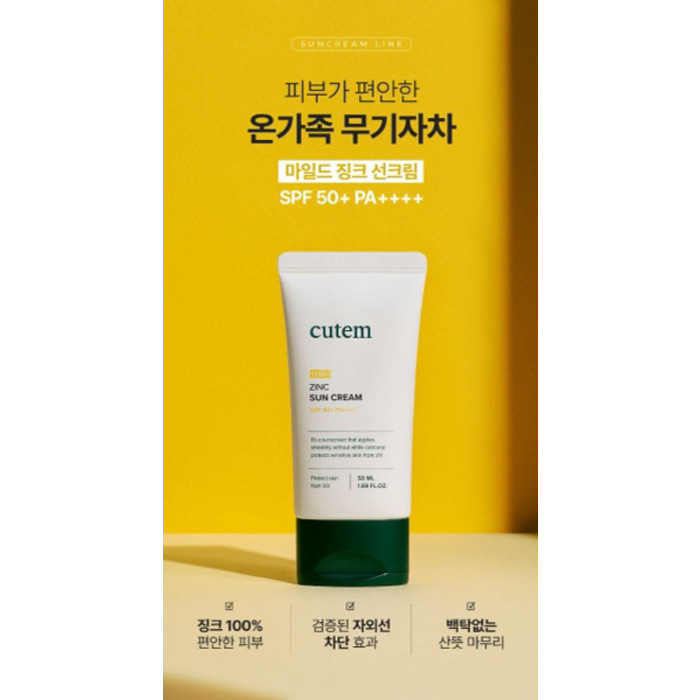 Cutem mild zinc sun cream 50 SPF 