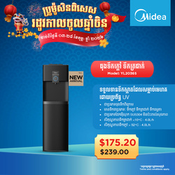 Midea Water Dispenser Bottom Loading Bottom Loading WD YL2036S