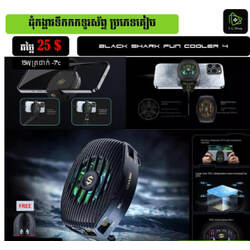 BLACK SHARK FUNCOOLER 4
