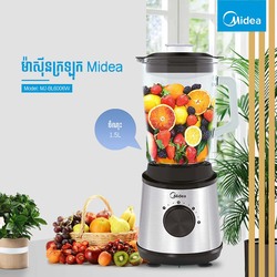 Midea Blender MJ-BL6006W 