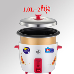Rice Cooker Drum Black Non-Stick 1.0L