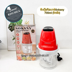 ម៉ាសុីនកិនសាច់Sokany (SK-06009)