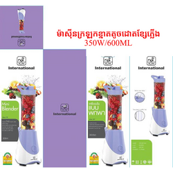 Electric Blender Mini 0.6L KM-101 9398