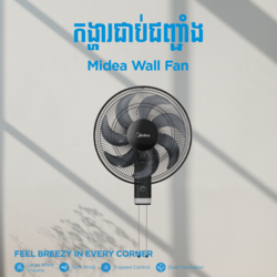 Midea Fan FW40-23M