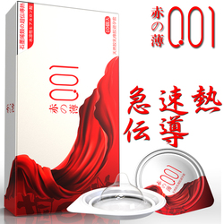 OLO Japanese White Condom 10PCS