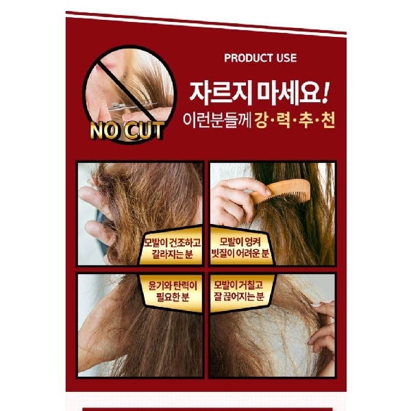 Mise En Scene Perfect Serum 3mn 300ml