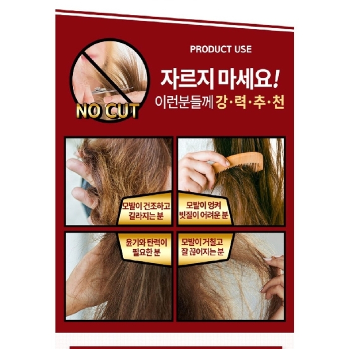 Mise En Scene Perfect Serum 3mn 300ml