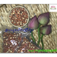 គ្រាប់ឈូកលីងគ្រឿង​ 1គីឡូ