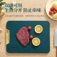Food Grade Cutting Board