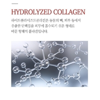 Collagen Essential Mask