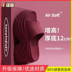 12cm Thick-Soled Height-Increasing Slippers for Women, Summer Outerwear, 2026 New Fashion