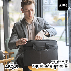 [CODE-ABQ43] Fashion Business Laptop Briefcase Bag