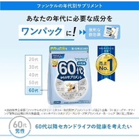 Fancl Japan Good Choice 60's Men Supplements