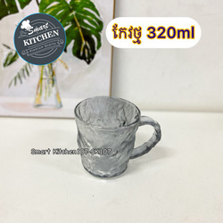 កែវមានដៃ250ml(ប្រផេះ)