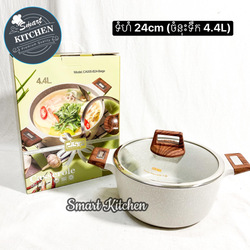 Casserole DSP 24cm - White