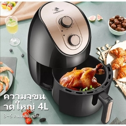 Air frying