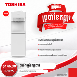 TOSHIBA Water Dispenser / RWF-W2034TKH(W)