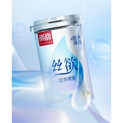 Elasun Water Box Condom