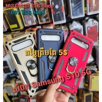 Samsung Galaxy S10 5G Protection Phone Case