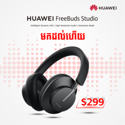 FreeBuds Studio - Black