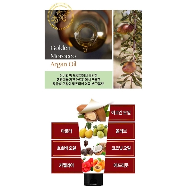 Mise En Scene Perfect Serum 3mn 300ml