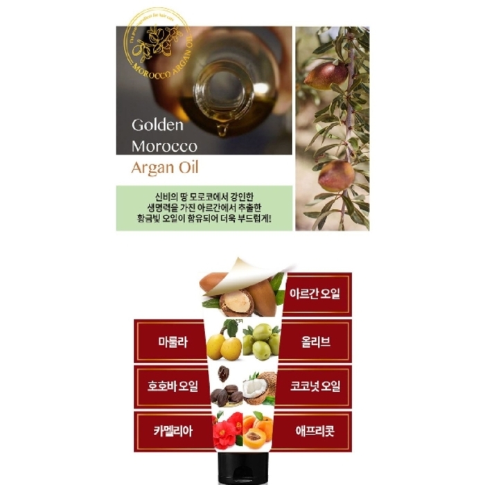 Mise En Scene Perfect Serum 3mn 300ml