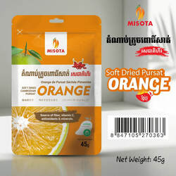 Misota /តំណាប់ក្រូចពោធិ៍សាត់ហឹរ-Soft Dried Pursat Orange Spicy -bag 45g