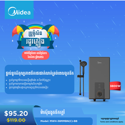 Midea_Electric Water Heater / MWH-38MMBN(C)-BB