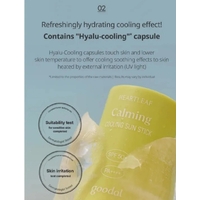 Goodal Hottuynia Cordata Calming Cooling Sun Stick SPF 50+ PA++++