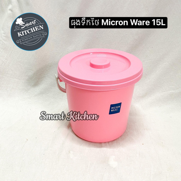 Water Container Micron Ware 15L (Made in Thailand) - Pink