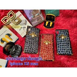 iPhone XS Max Glitter Plastic Phone Case 