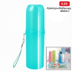 Portable Toothpaste and Toothbrush Bottle BR0038-3