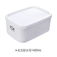 Food Box 1400ml