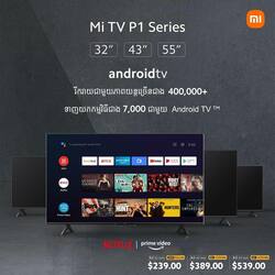 Mi TV P1 Series