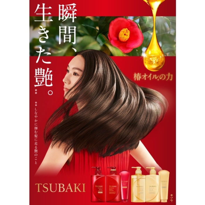 Tsubaki Premium Moist shampoo Refill