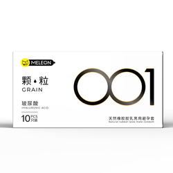 Meleon 001 White Black Condom ស្រោមអនាម័យស្តើង001 គ្រើម (10pcs)