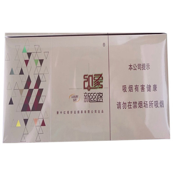 Cigarettes New Silk Road - 10 packs 