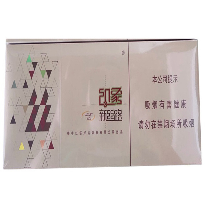 Cigarettes New Silk Road - 10 packs 