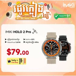 🔥Free Strap -  IMIKI HOLO 2 Pro