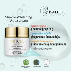 Privia Miracle Whitening Aqua Cream