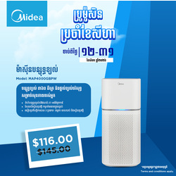 Midea Air Purifier / MAP4000GBPW