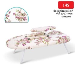 Ironing Board