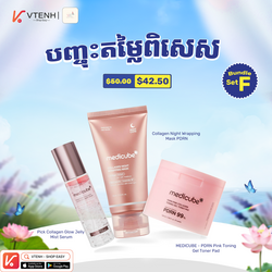 🔥SET “MEDICUBE” PDRN Pink Toning Gel Toner Pad 70ea + Collagen Night Wrapping Mask PDRN + Pick Collagen Glow Jelly Mist Serum 100ml