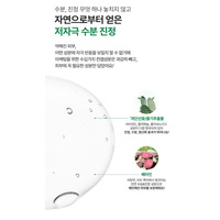 ofway Bulagrian Rose Water Toner