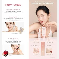Tirtir Mask Fit Tone Up Essence 30ML
