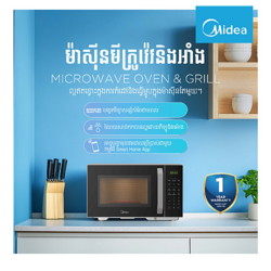 Midea Microwave Oven Microwave Oven 30L，Microwave&Grill 