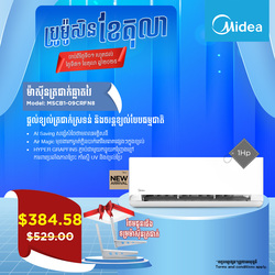 Midea Wall Mounted Split 1HP MSCB1-09CRFN8