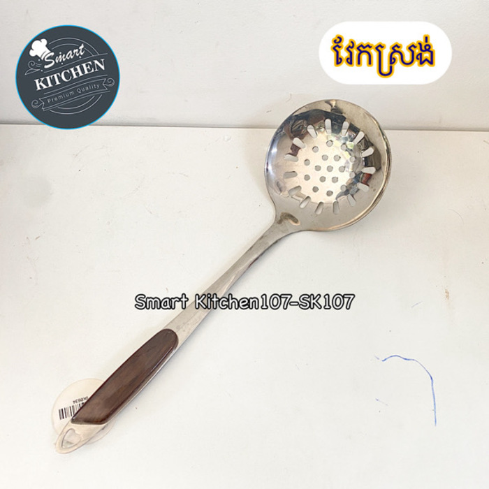វែកស្រង់ 634